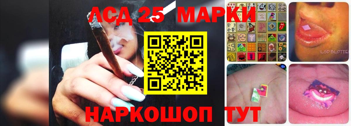 ЛСД экстази ecstasy  Вход с VPN  Кашира  Лсд 25 экстази ecstasy 