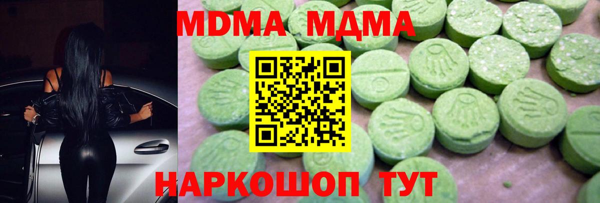 Альфа ПВП Кашира
