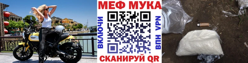 МЯУ-МЯУ 4 MMC  Кашира 