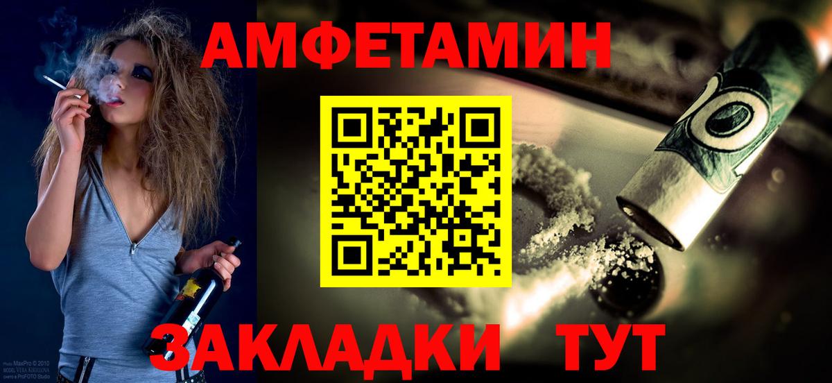 Кашира  Первитин Methamphetamine  Вход с VPN 