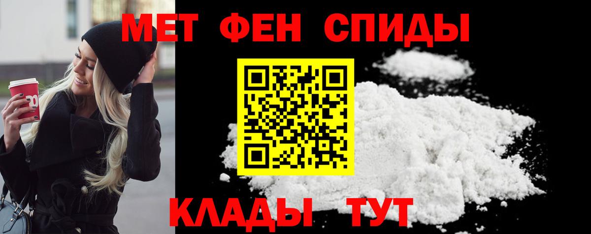 Метамфетамин Декстрометамфетамин 99.9% Кашира