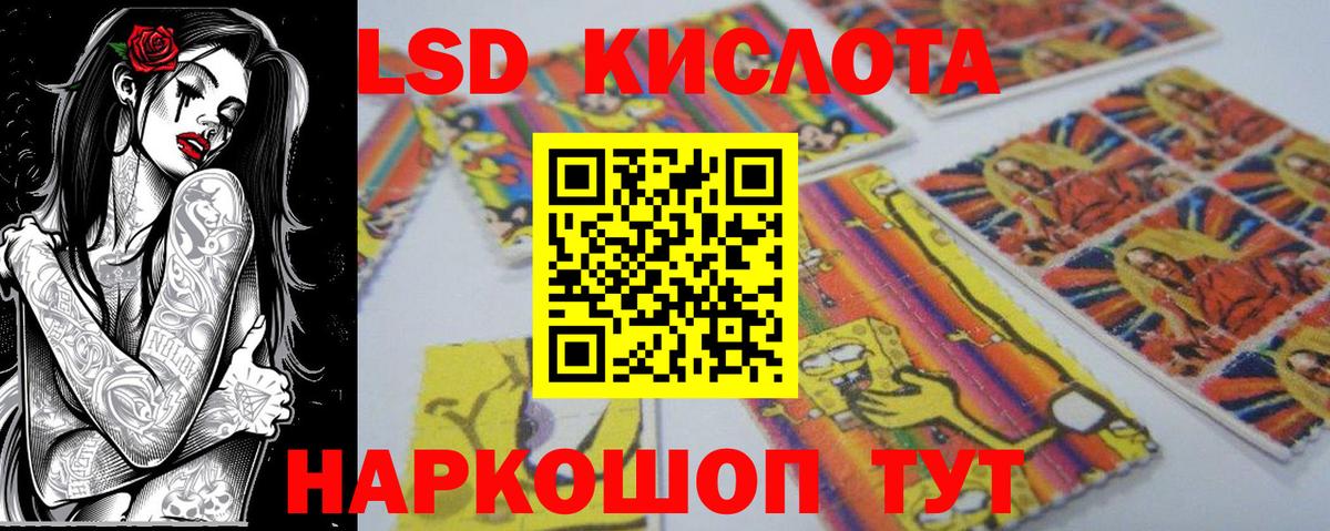 Кашира  Марки 25I-NBOMe  Вход с VPN  Наркотические марки 1,8мг 