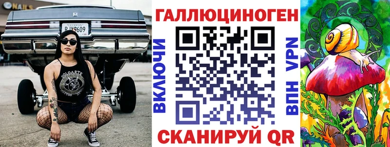 Галлюциногенные грибы GOLDEN TEACHER  MEGA ТОР  Кашира 