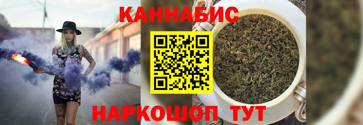 Бошки Шишки MAZAR  Вход с VPN  Бошки Шишки AK-47  Бошки Шишки план  Бошки марихуана AK-47  Кашира 